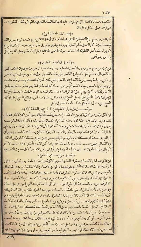 futmak.com - Page 482 - from part One of the first Boulaq edition